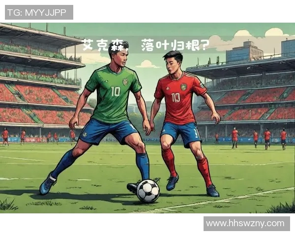 从默默无闻到绿茵场上的传奇男子足球明星的成长之路